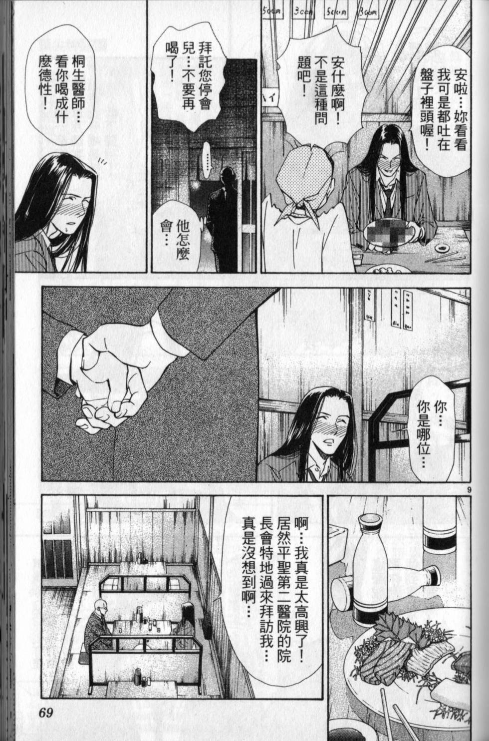 第66页