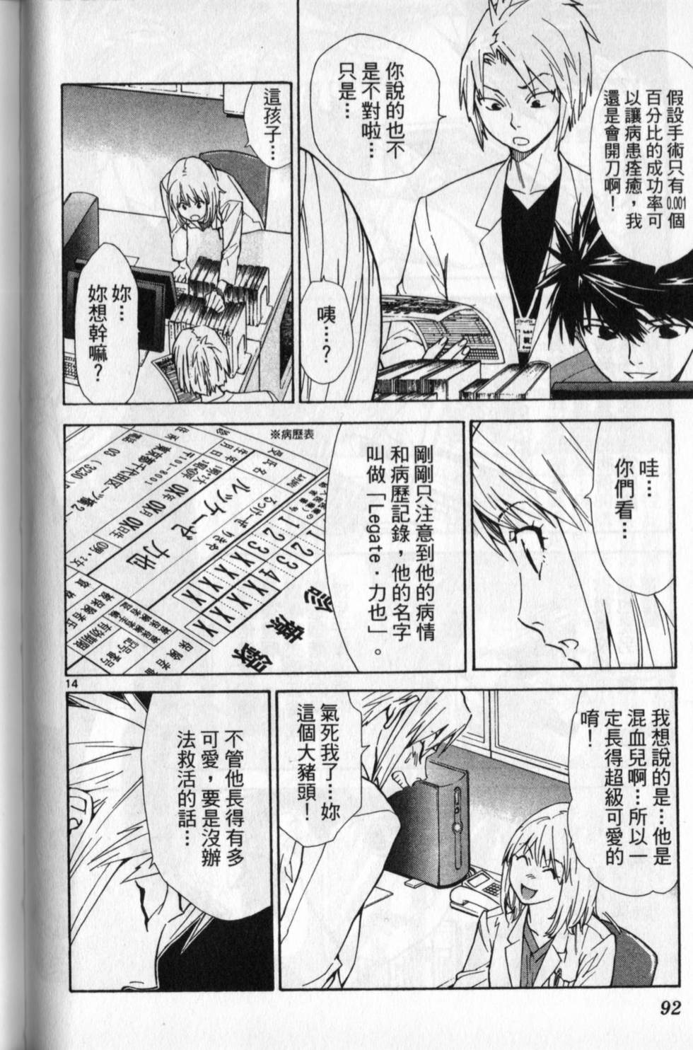 第89页