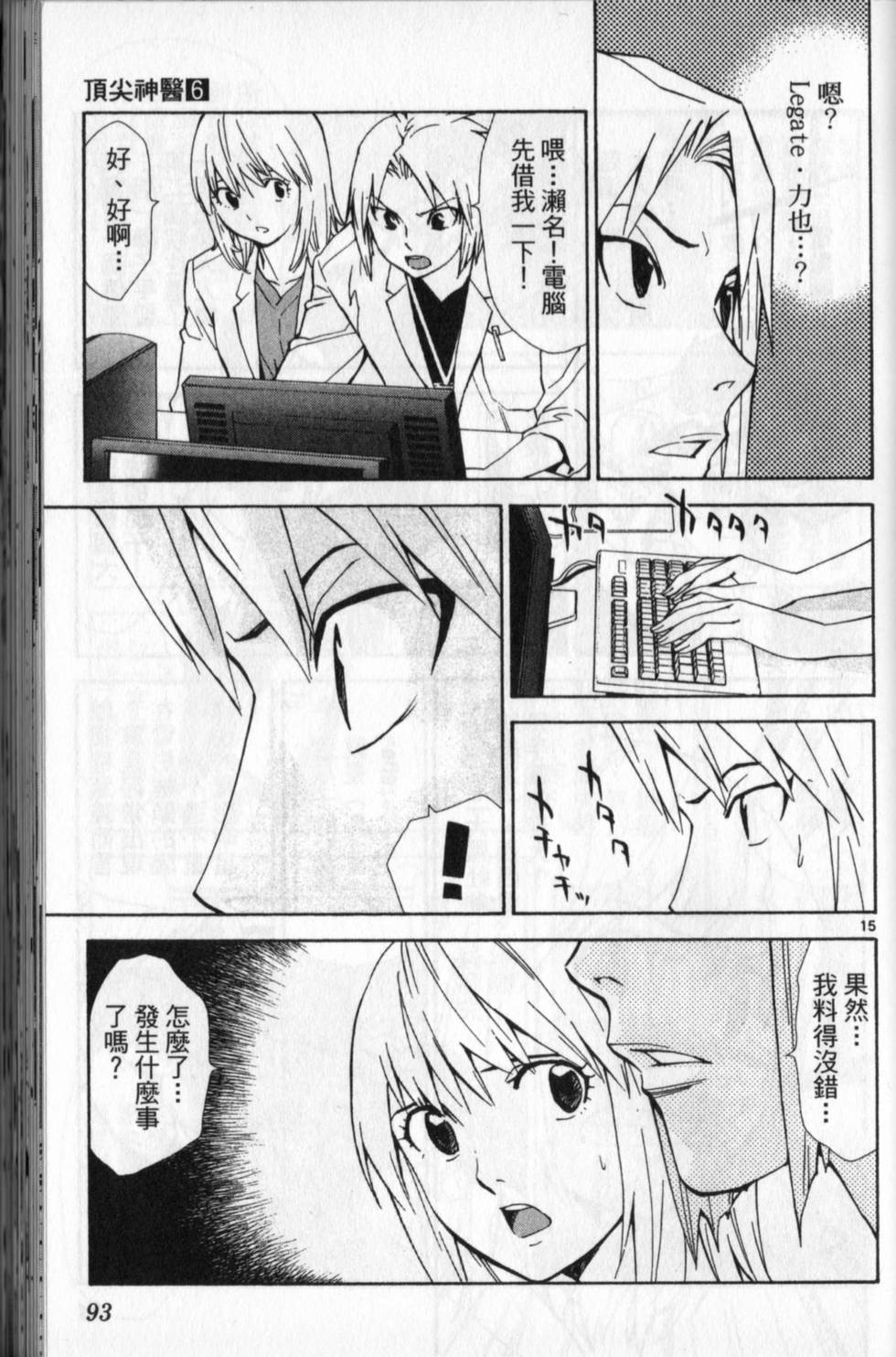 第90页