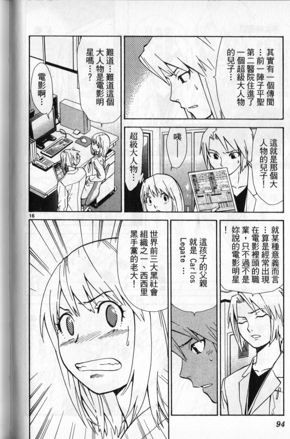 第91页