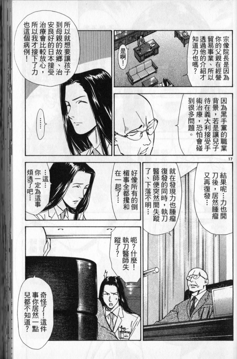 第92页
