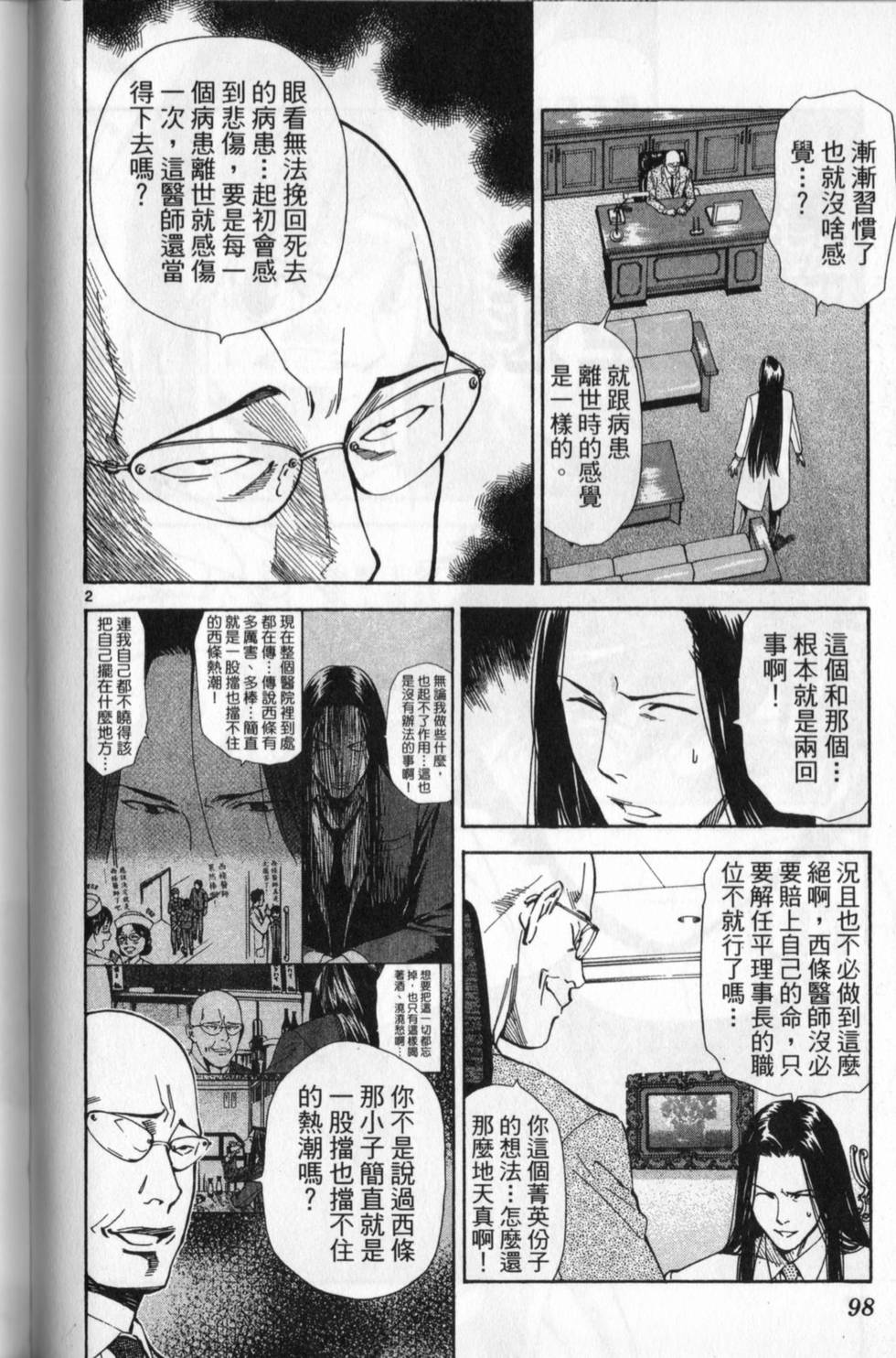 第95页