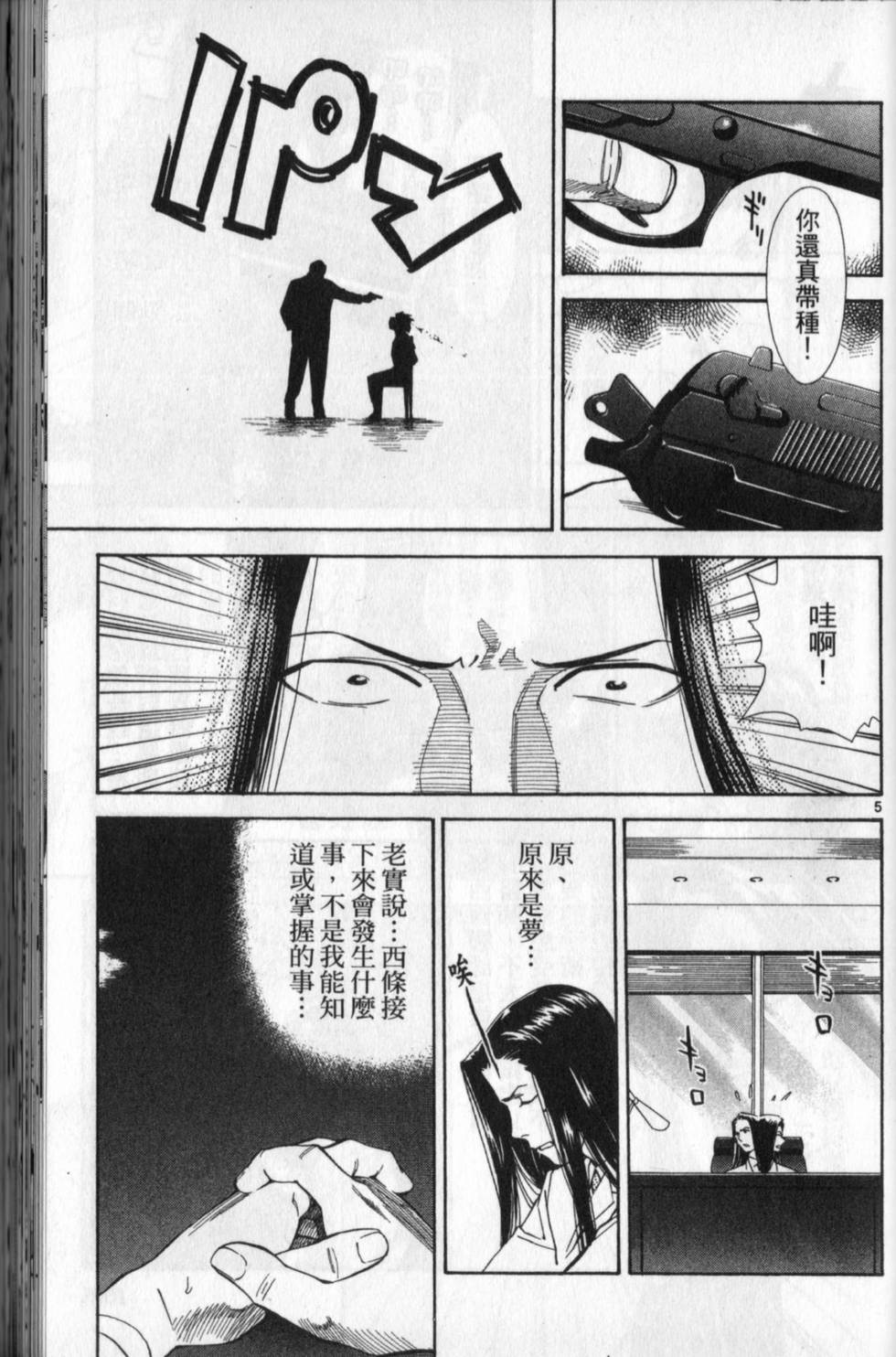 第98页