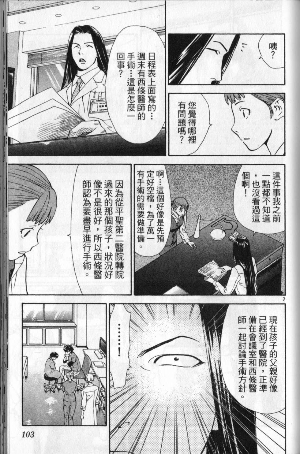 第100页