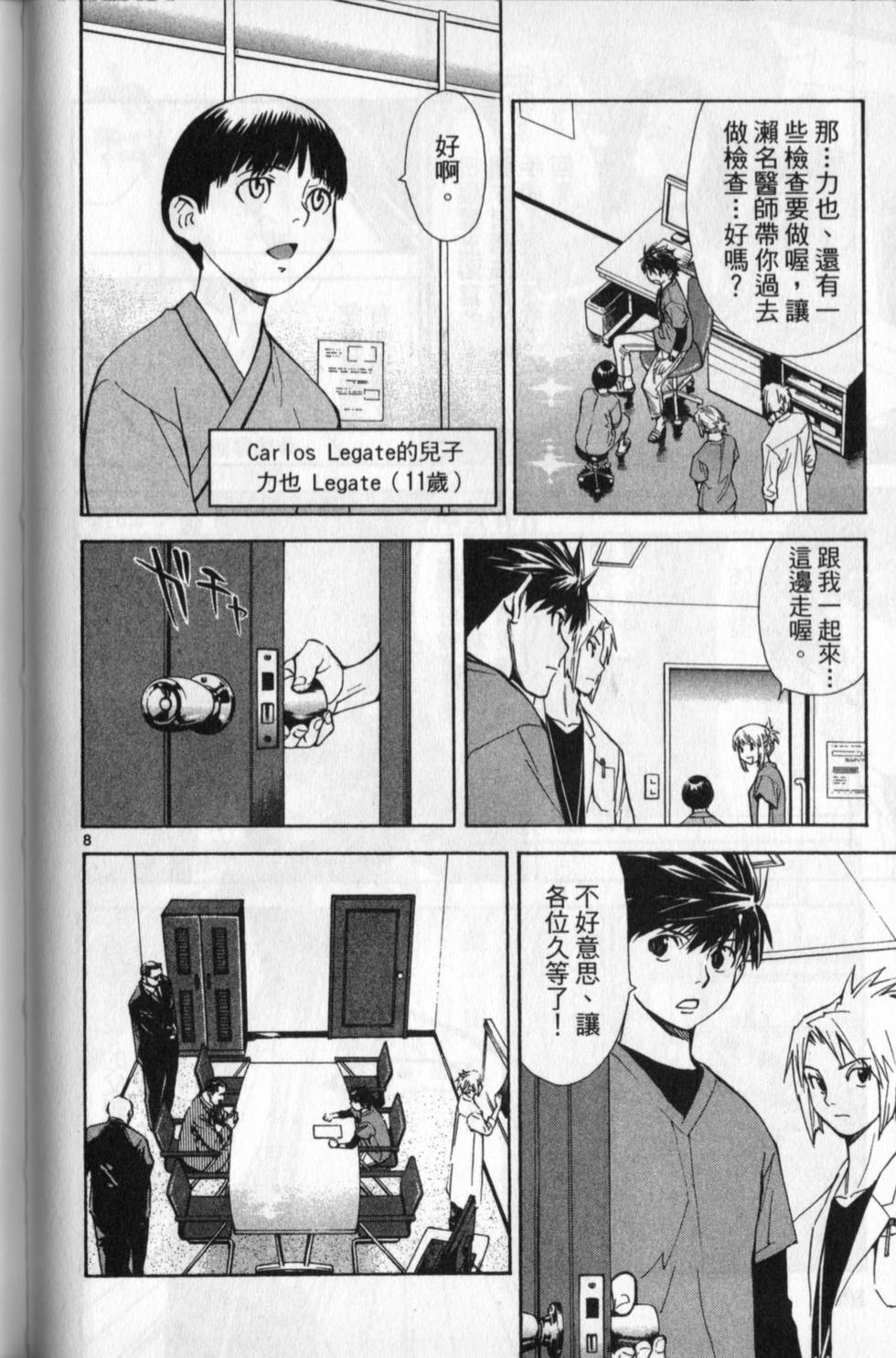 第101页