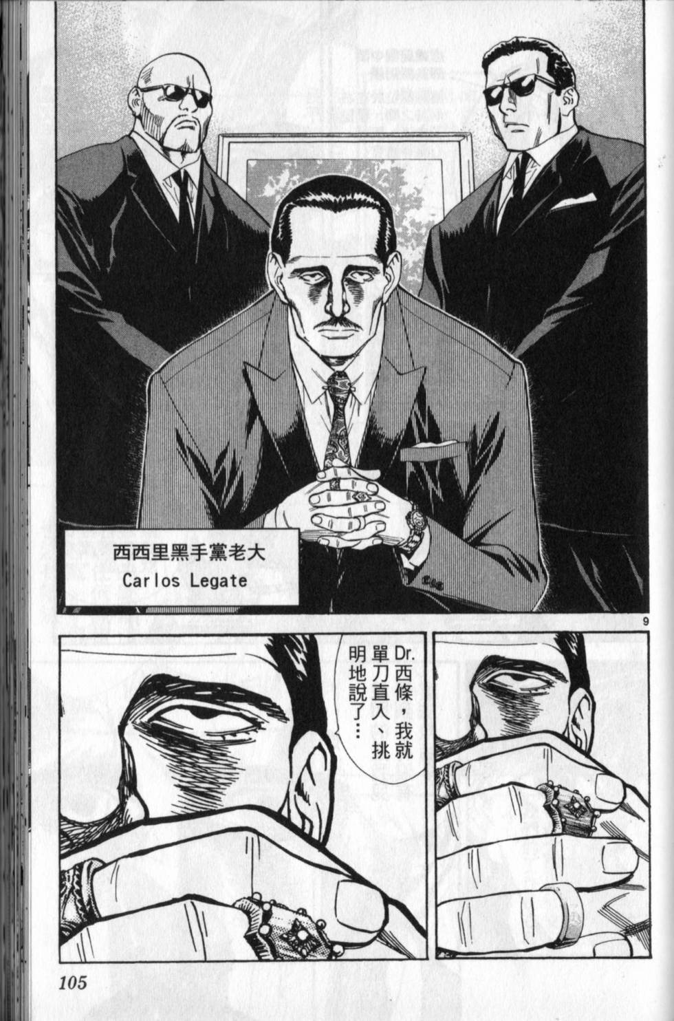 第102页