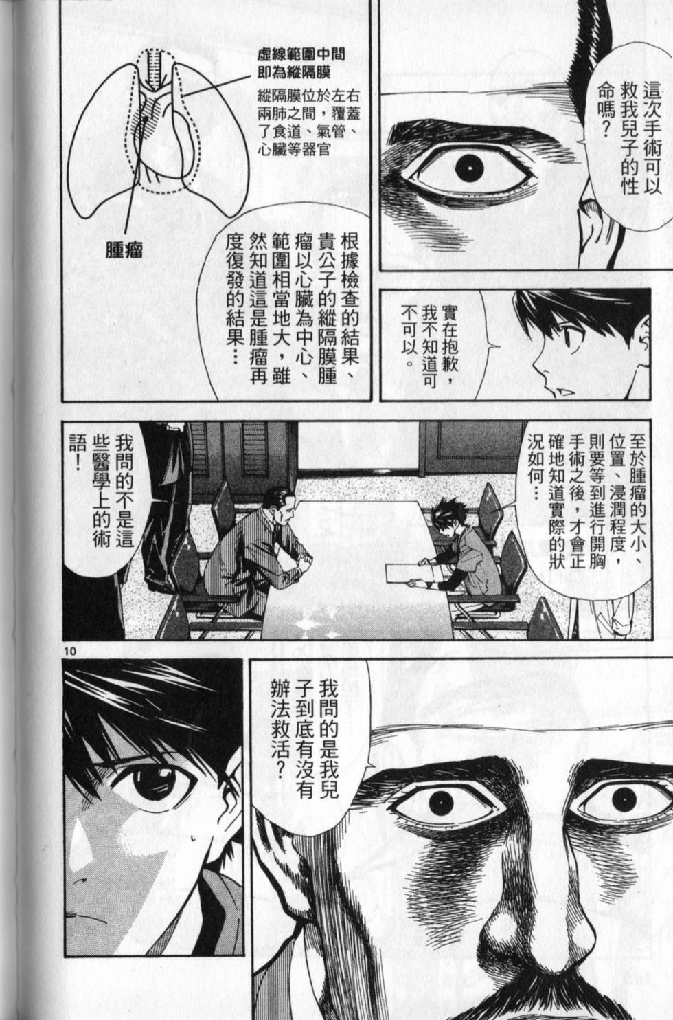第103页