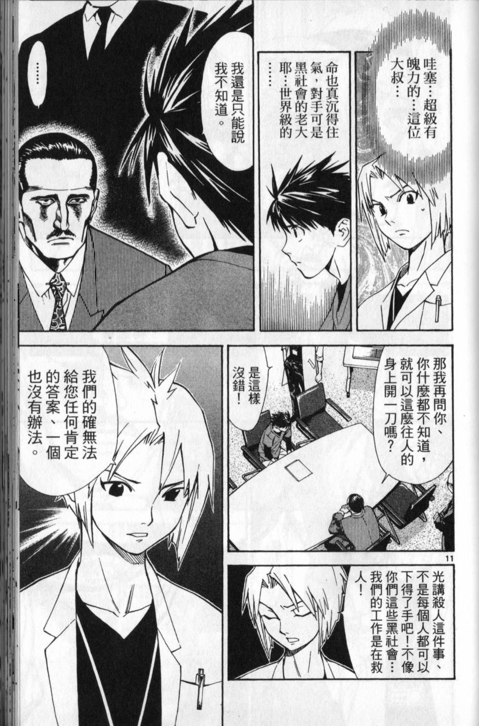 第104页