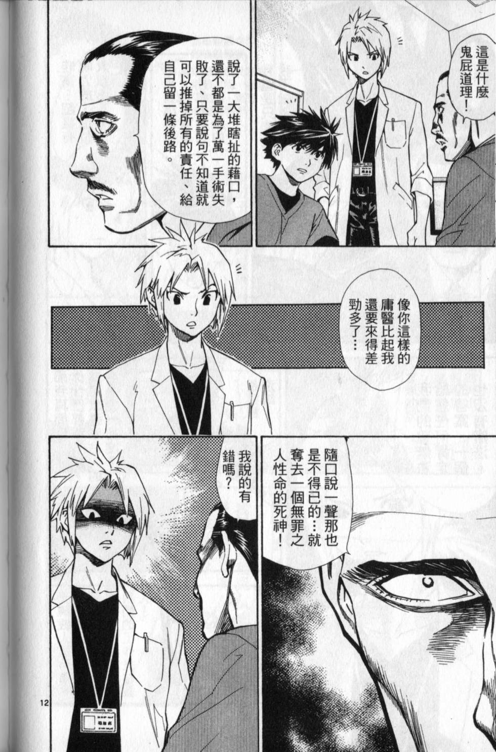第105页