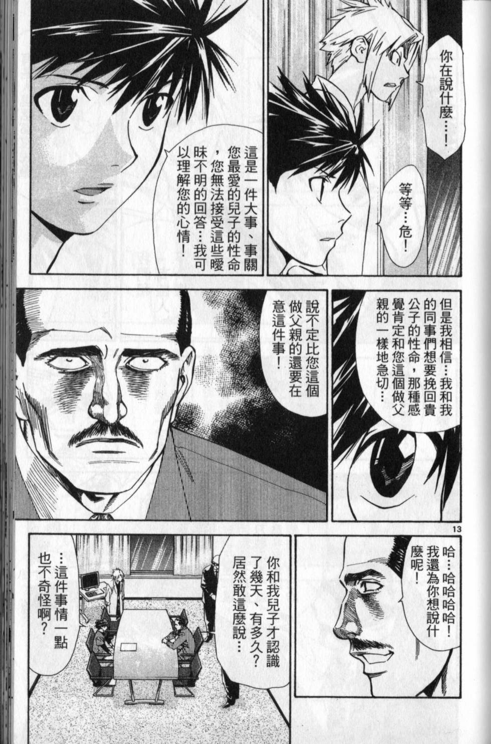 第106页
