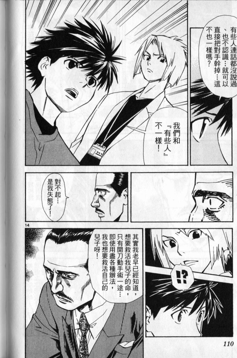 第107页
