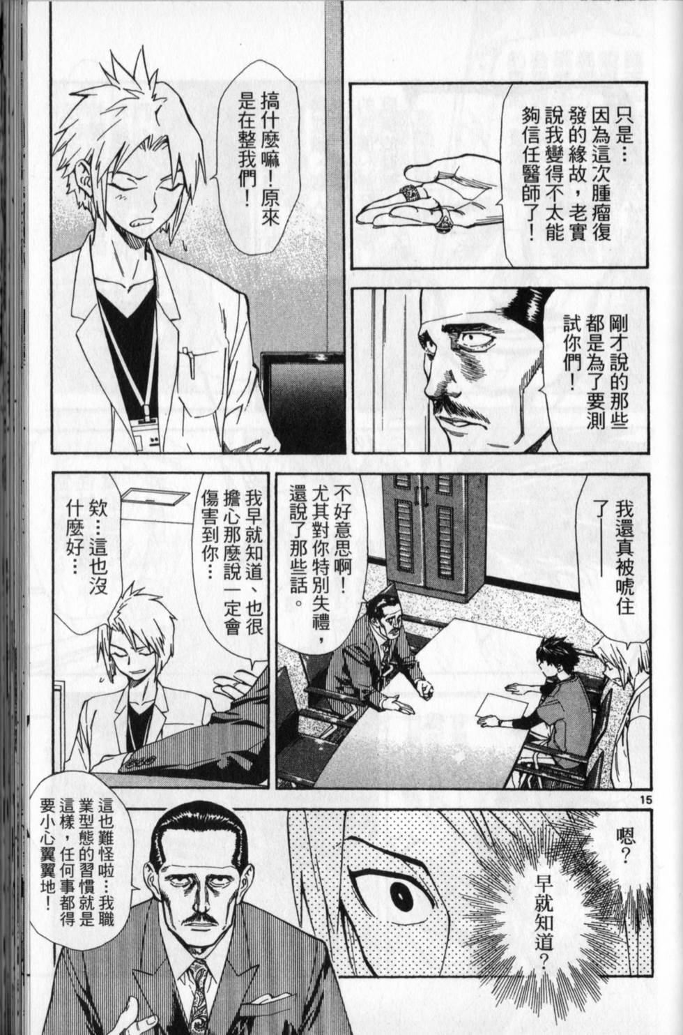 第108页