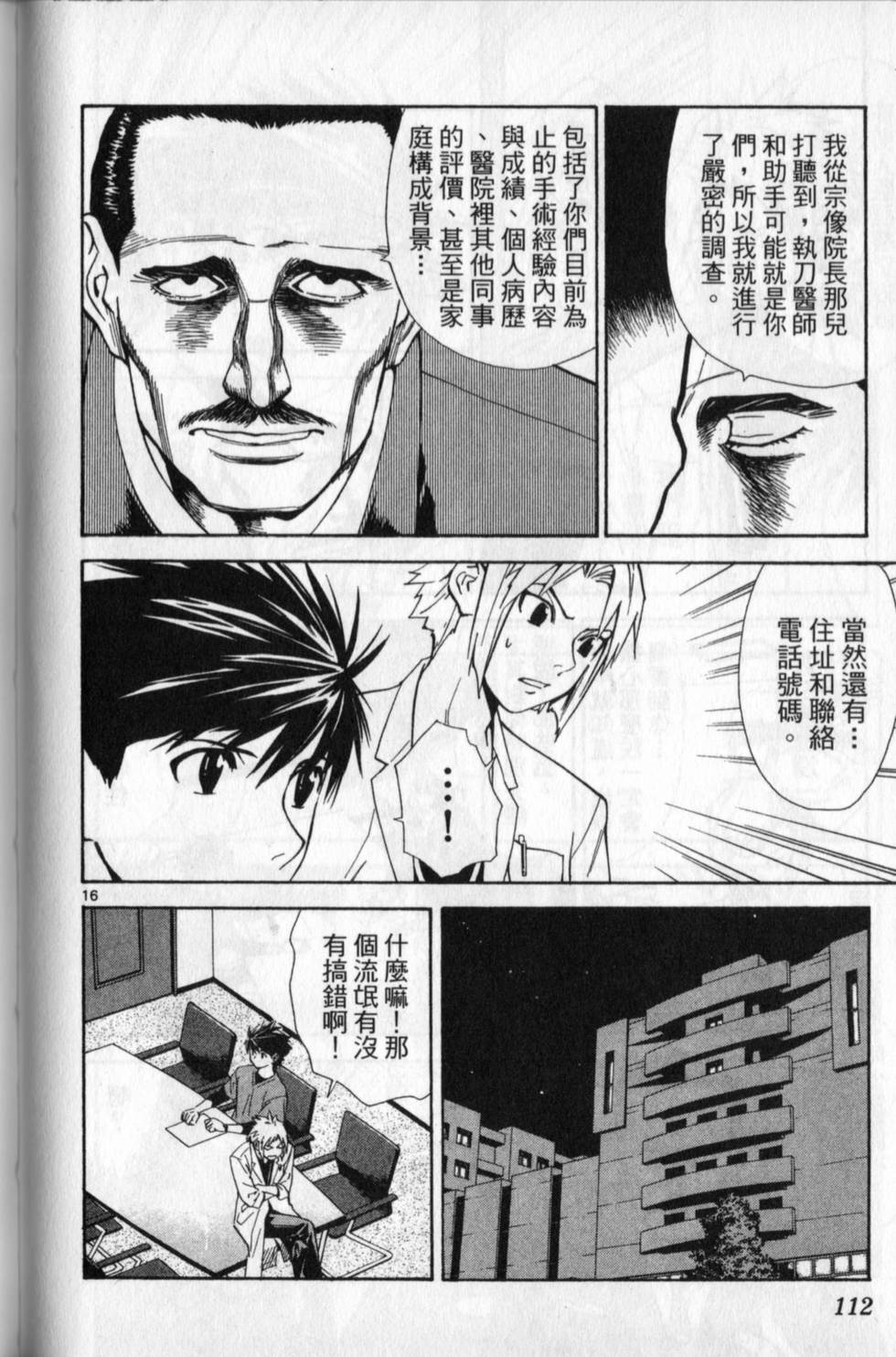 第109页