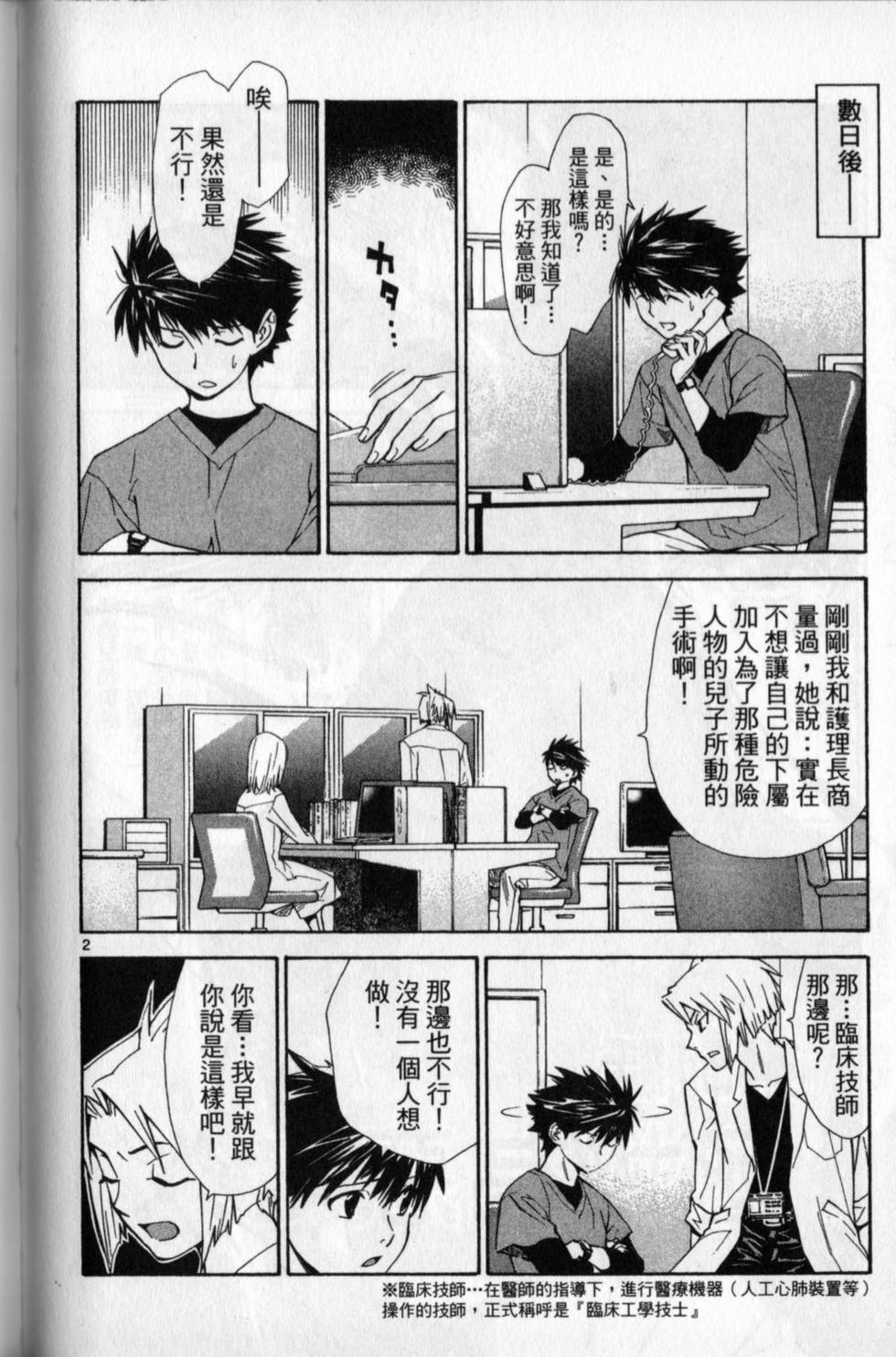 第113页