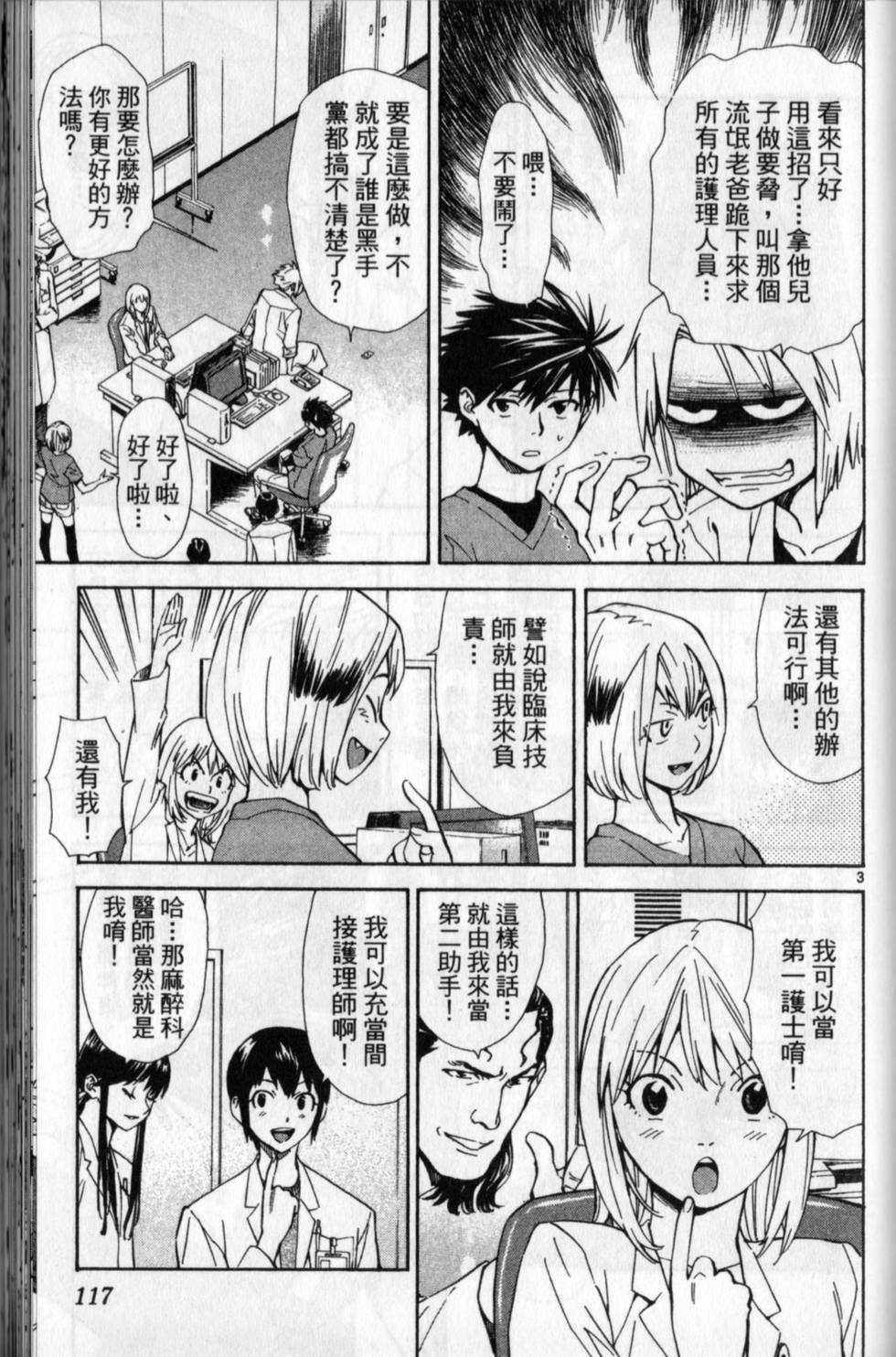 第114页