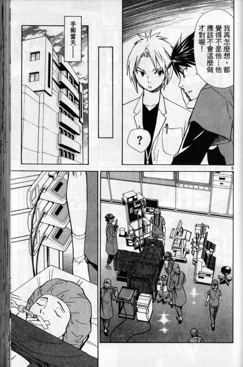 第116页