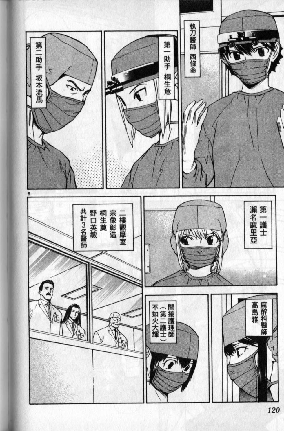 第117页