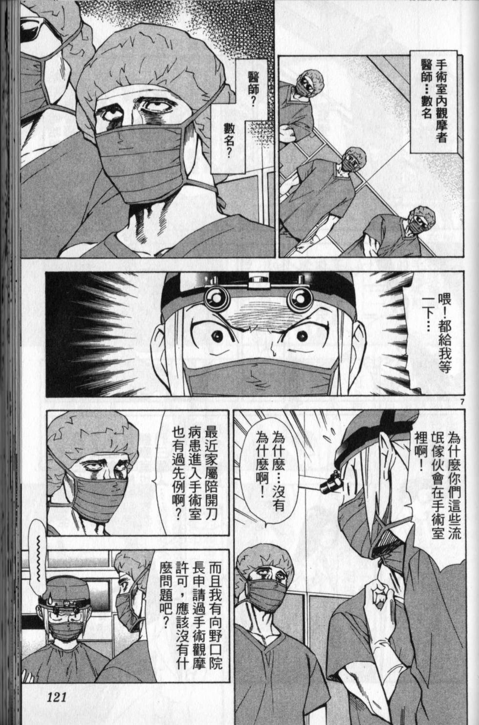 第118页