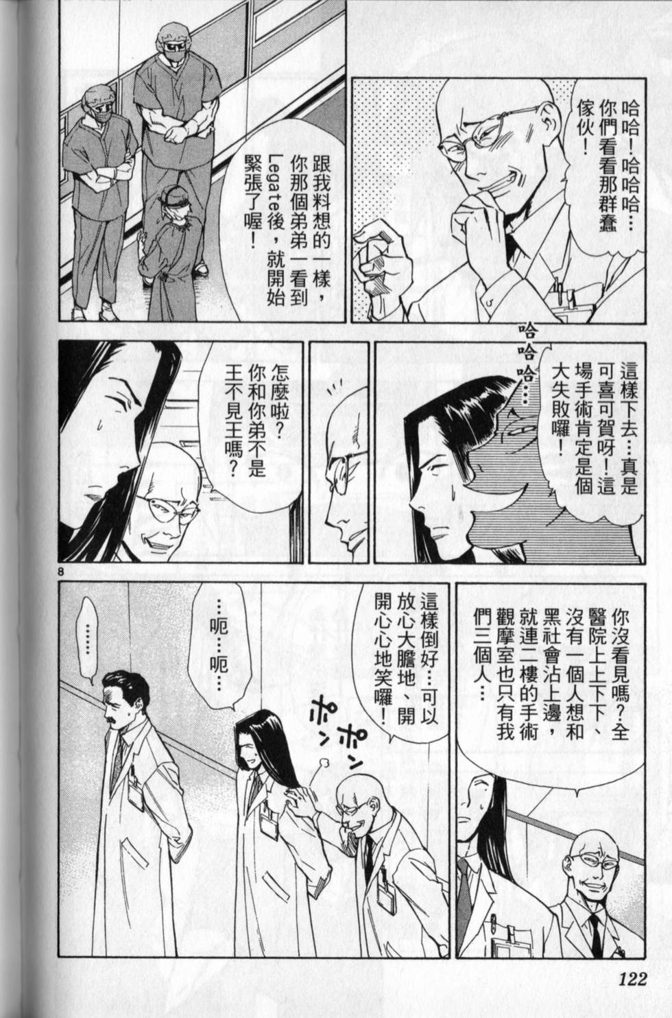 第119页
