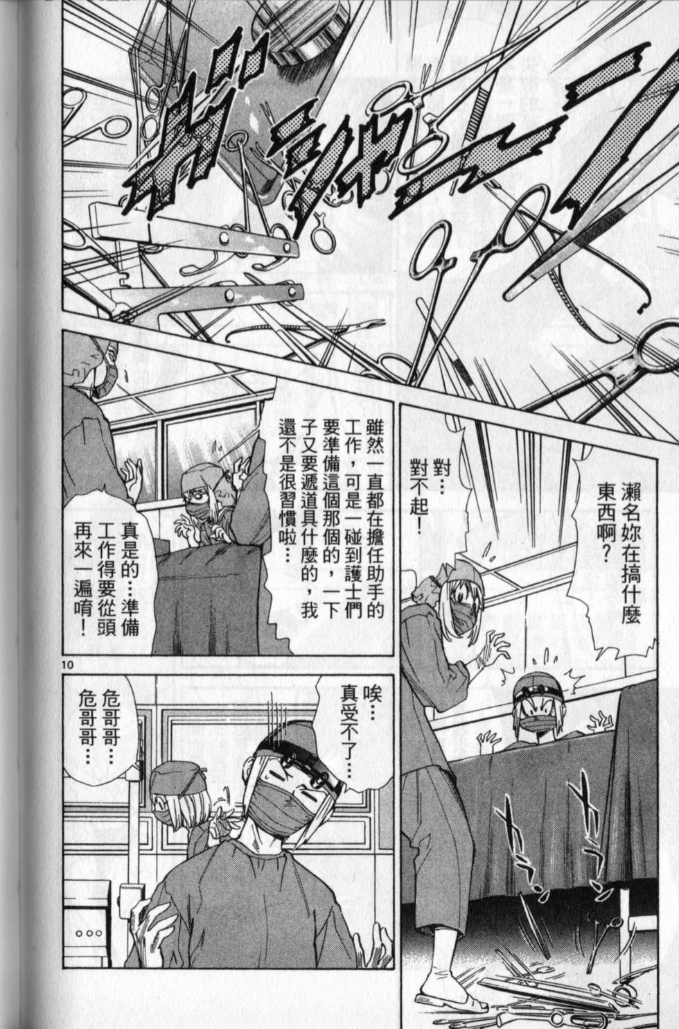第121页