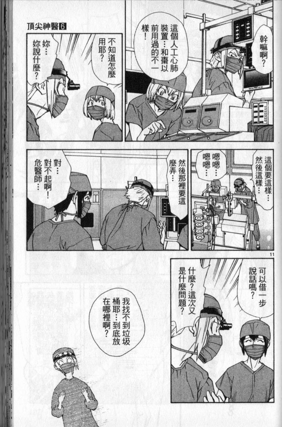 第122页