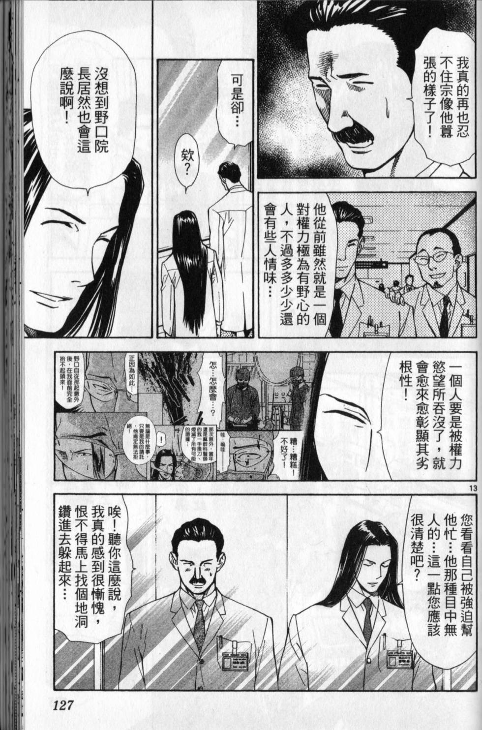 第124页
