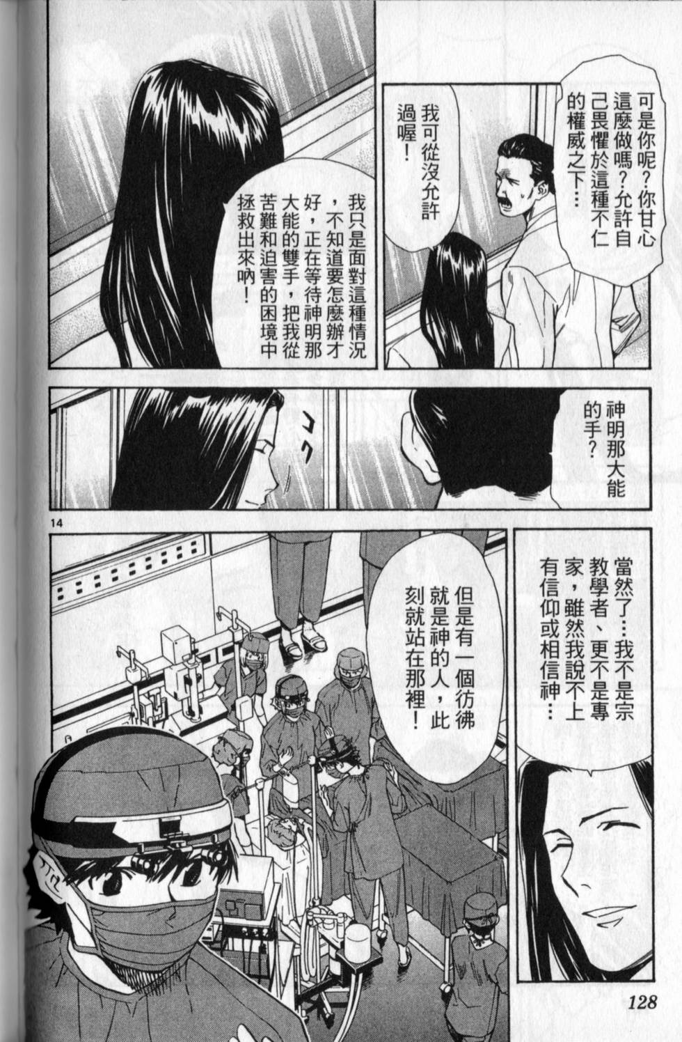第125页