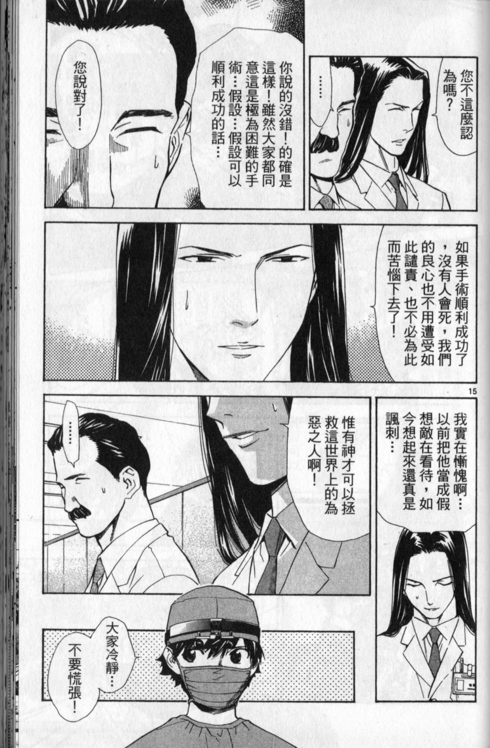 第126页
