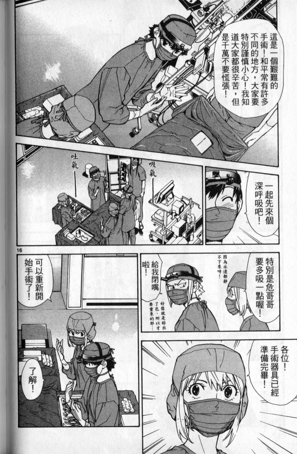 第127页