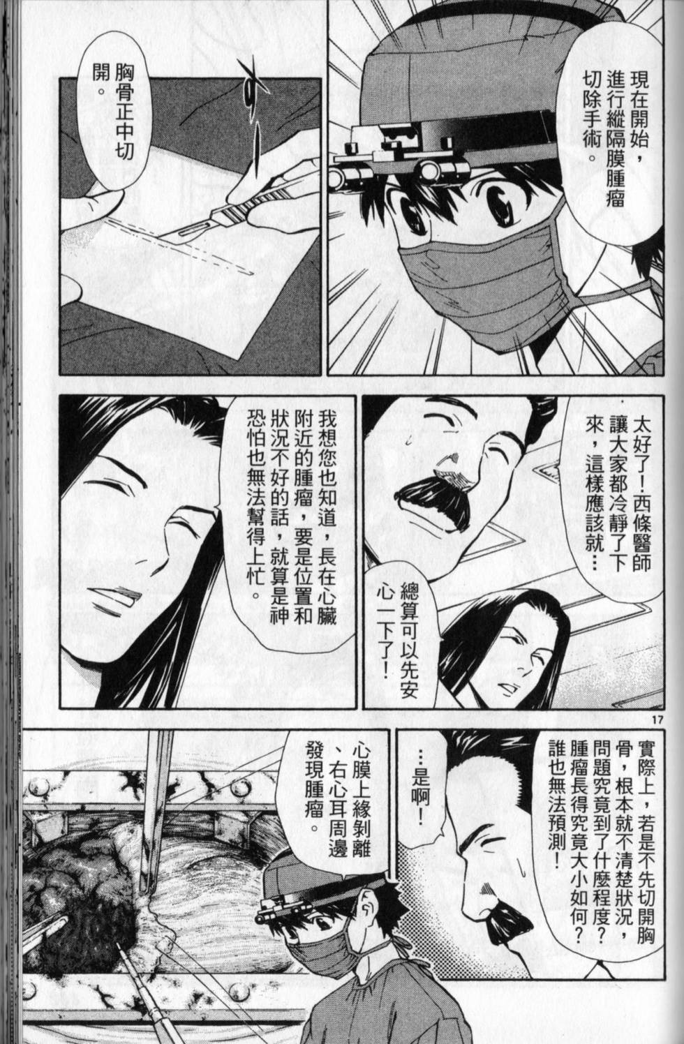 第128页