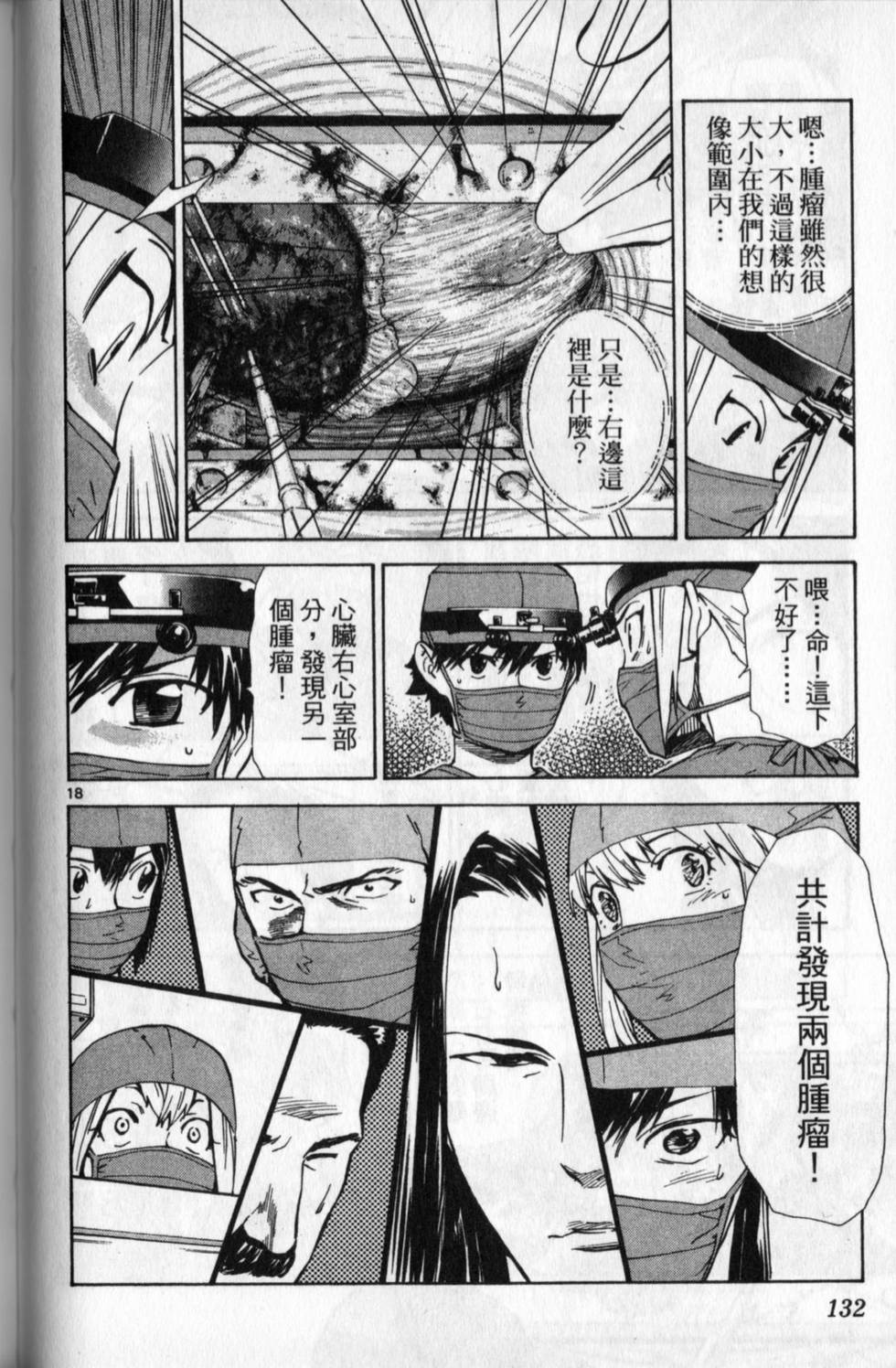 第129页