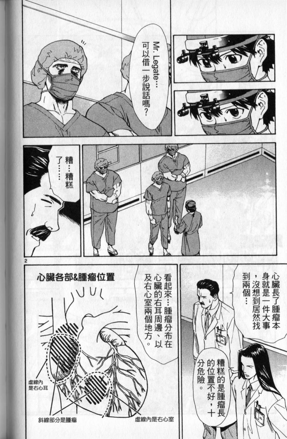 第131页