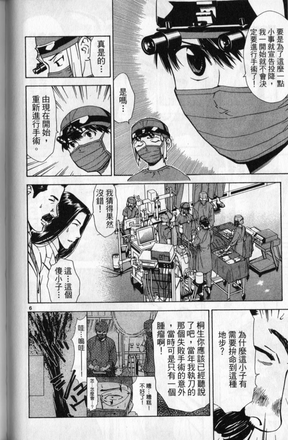 第135页