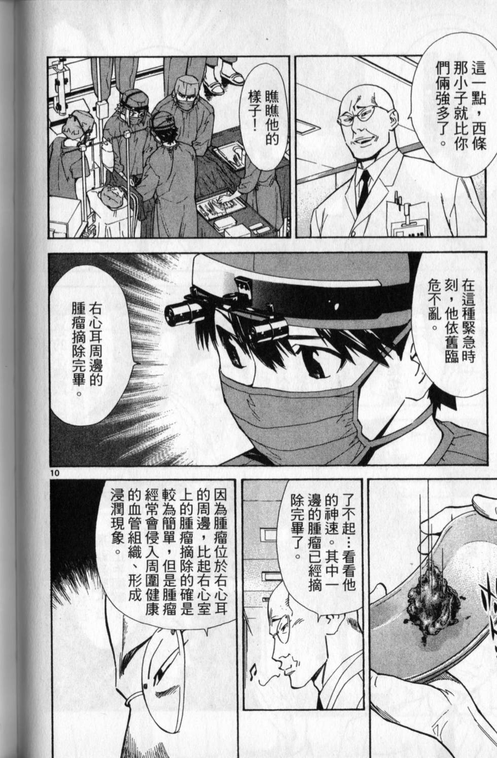 第139页