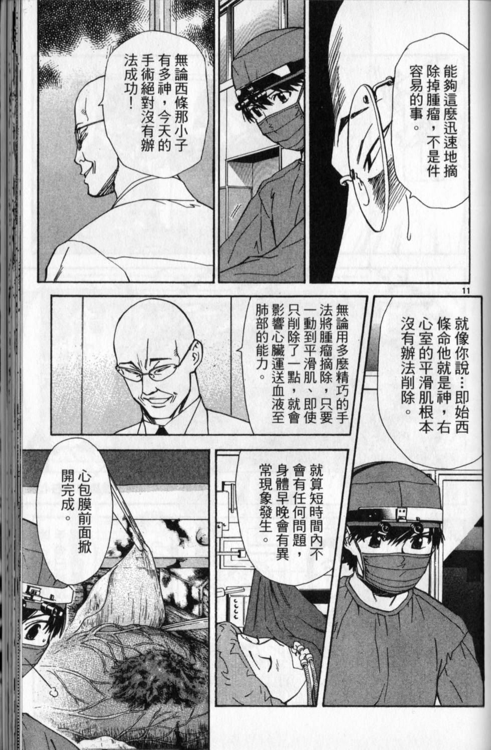 第140页