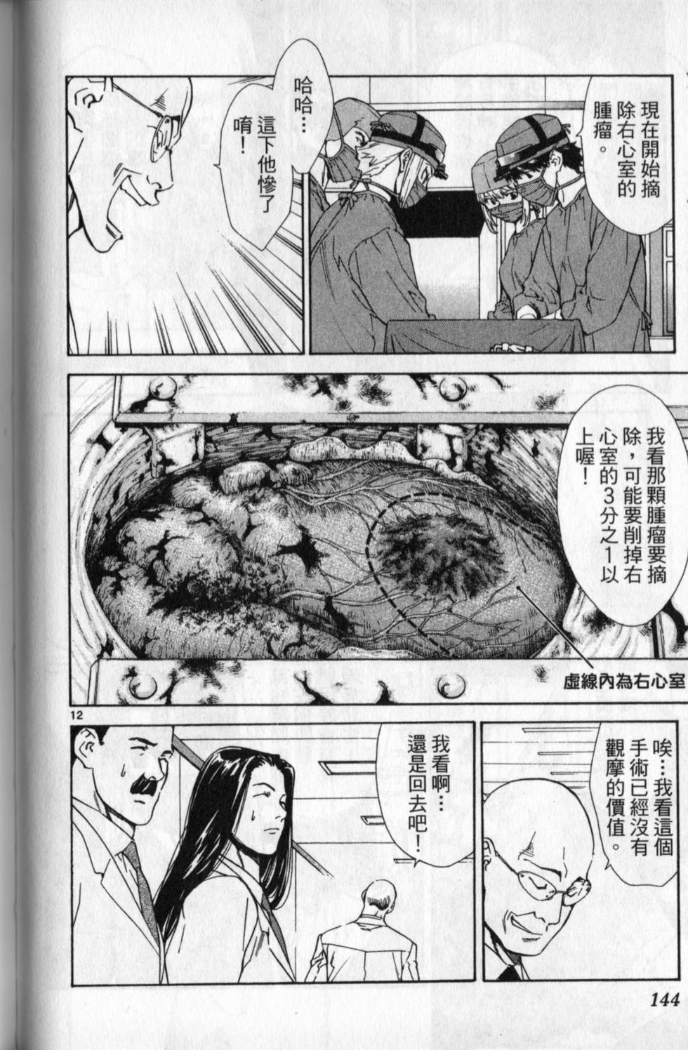 第141页