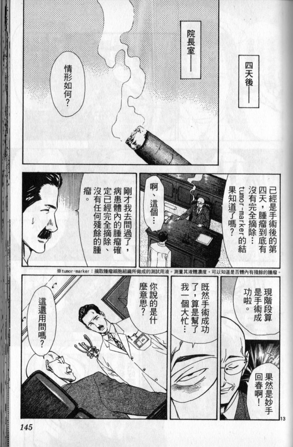 第142页