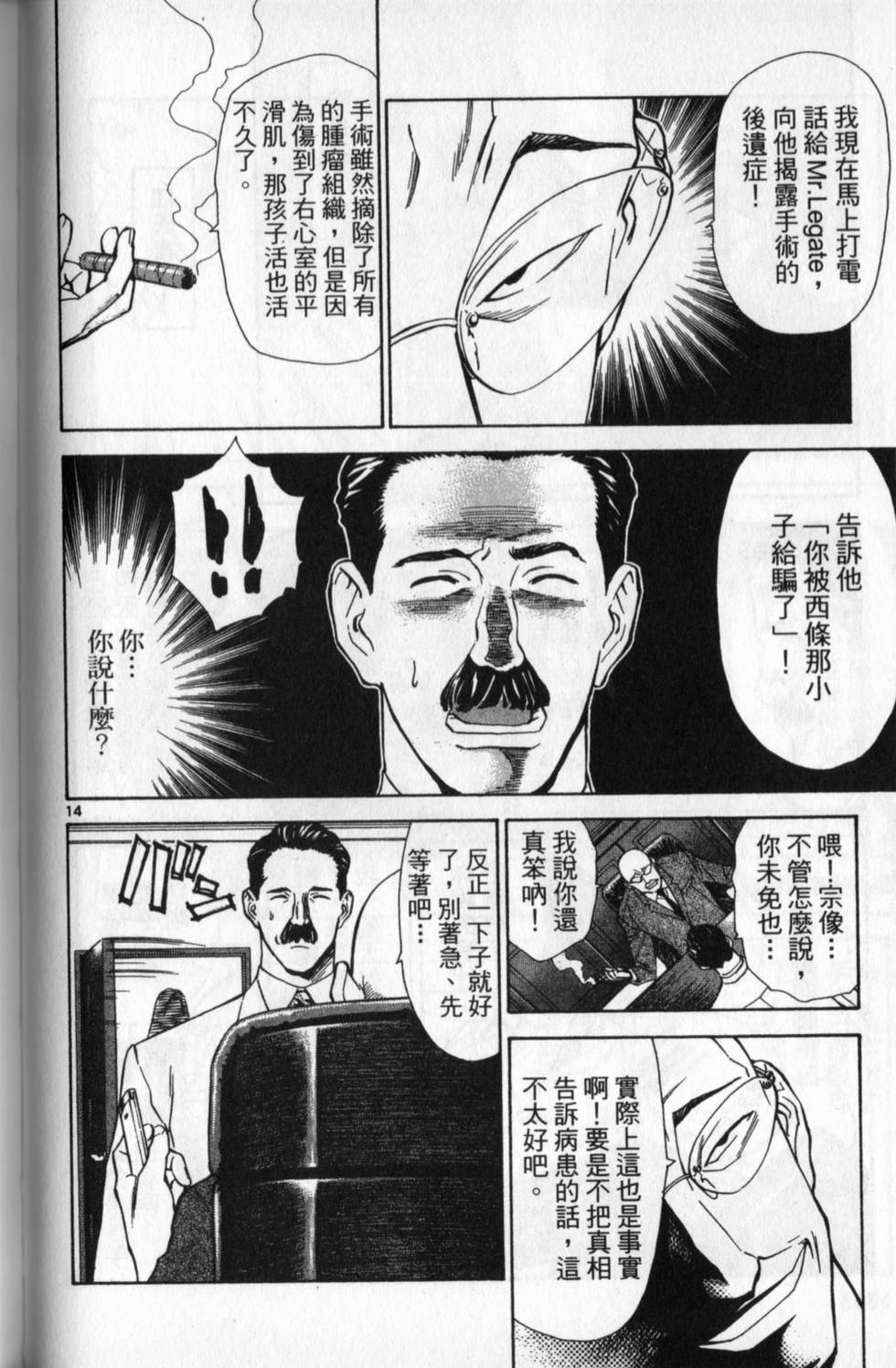 第143页