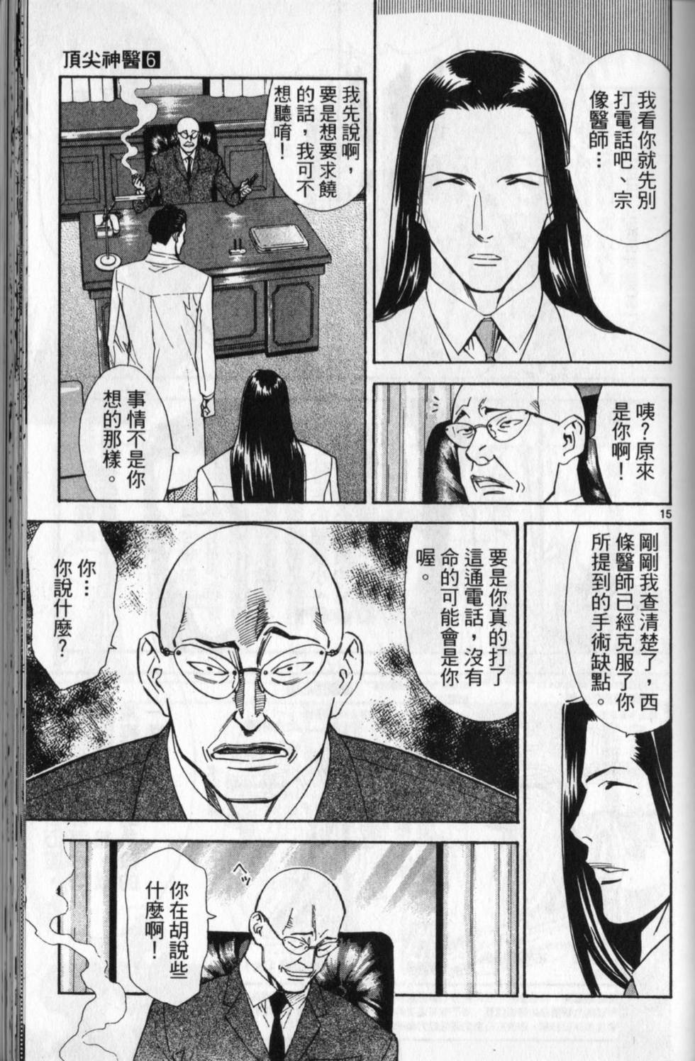 第144页
