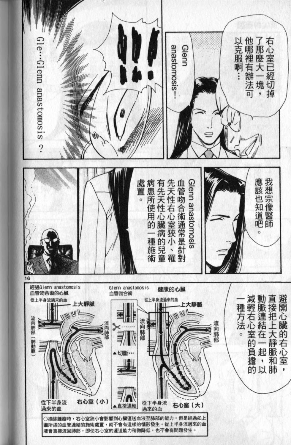 第145页