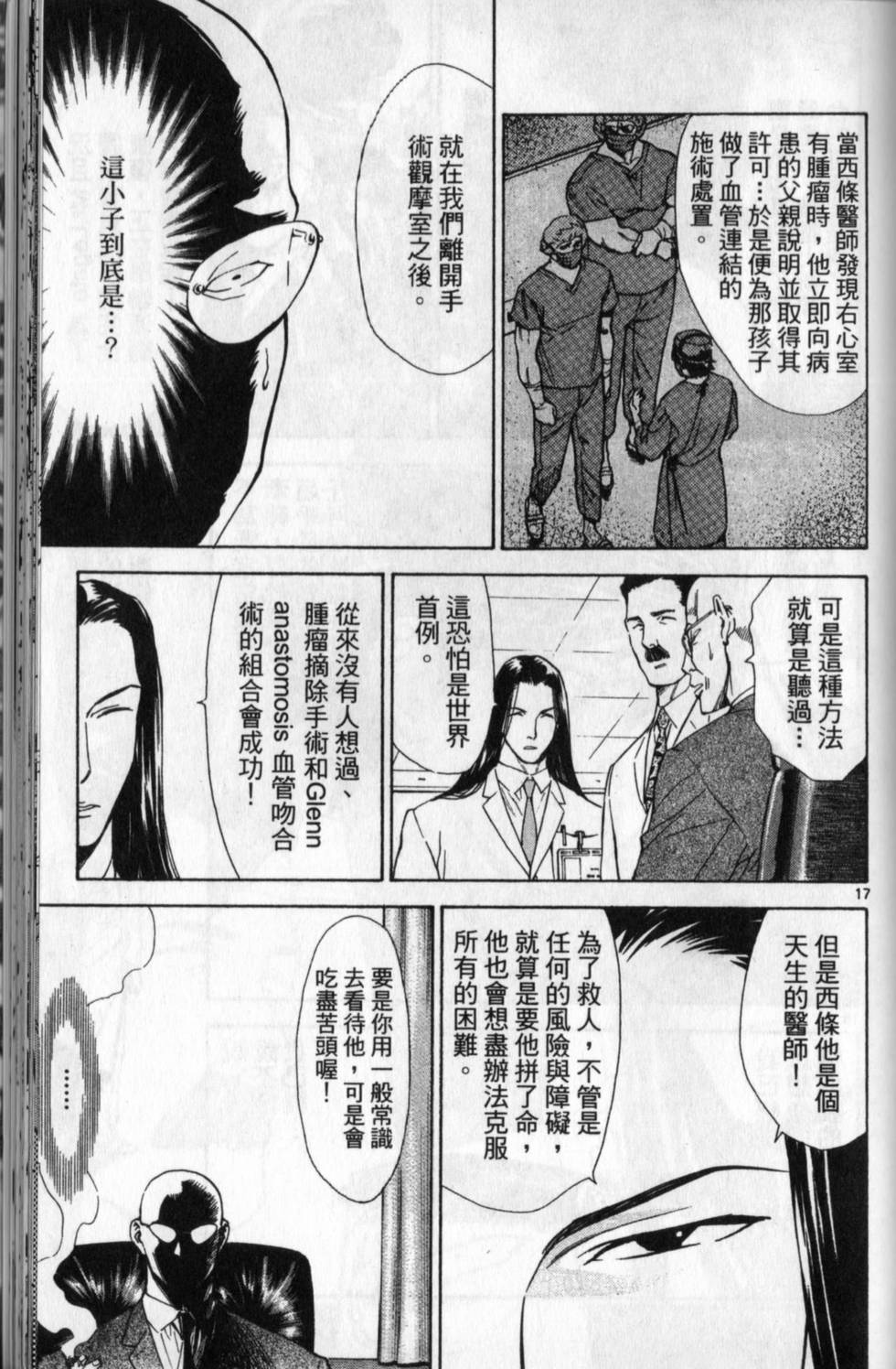 第146页