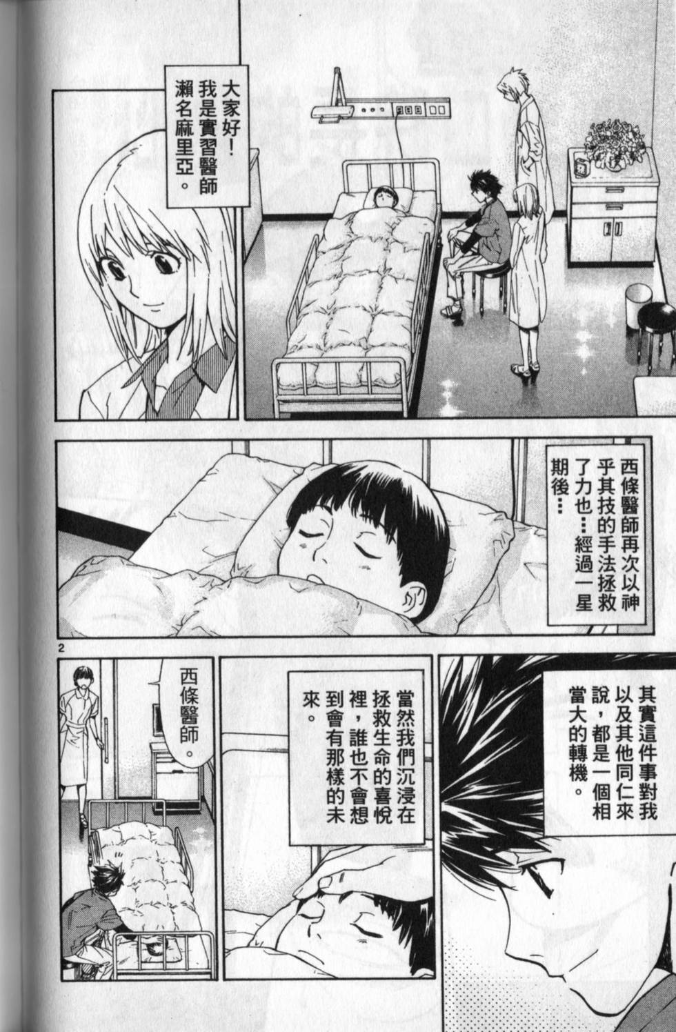 第149页