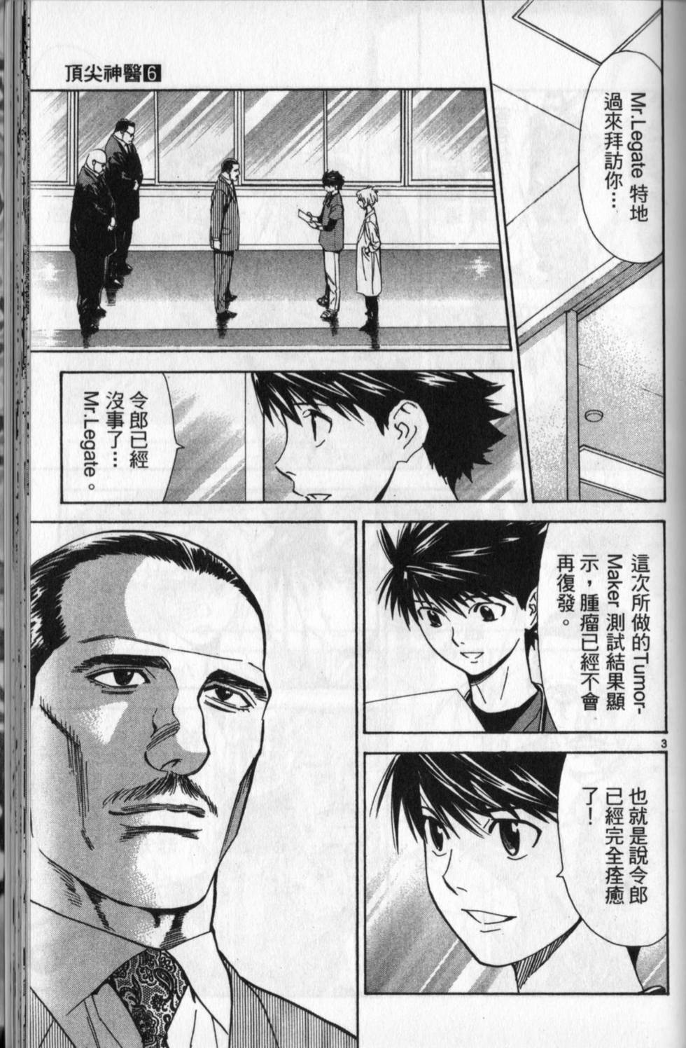 第150页