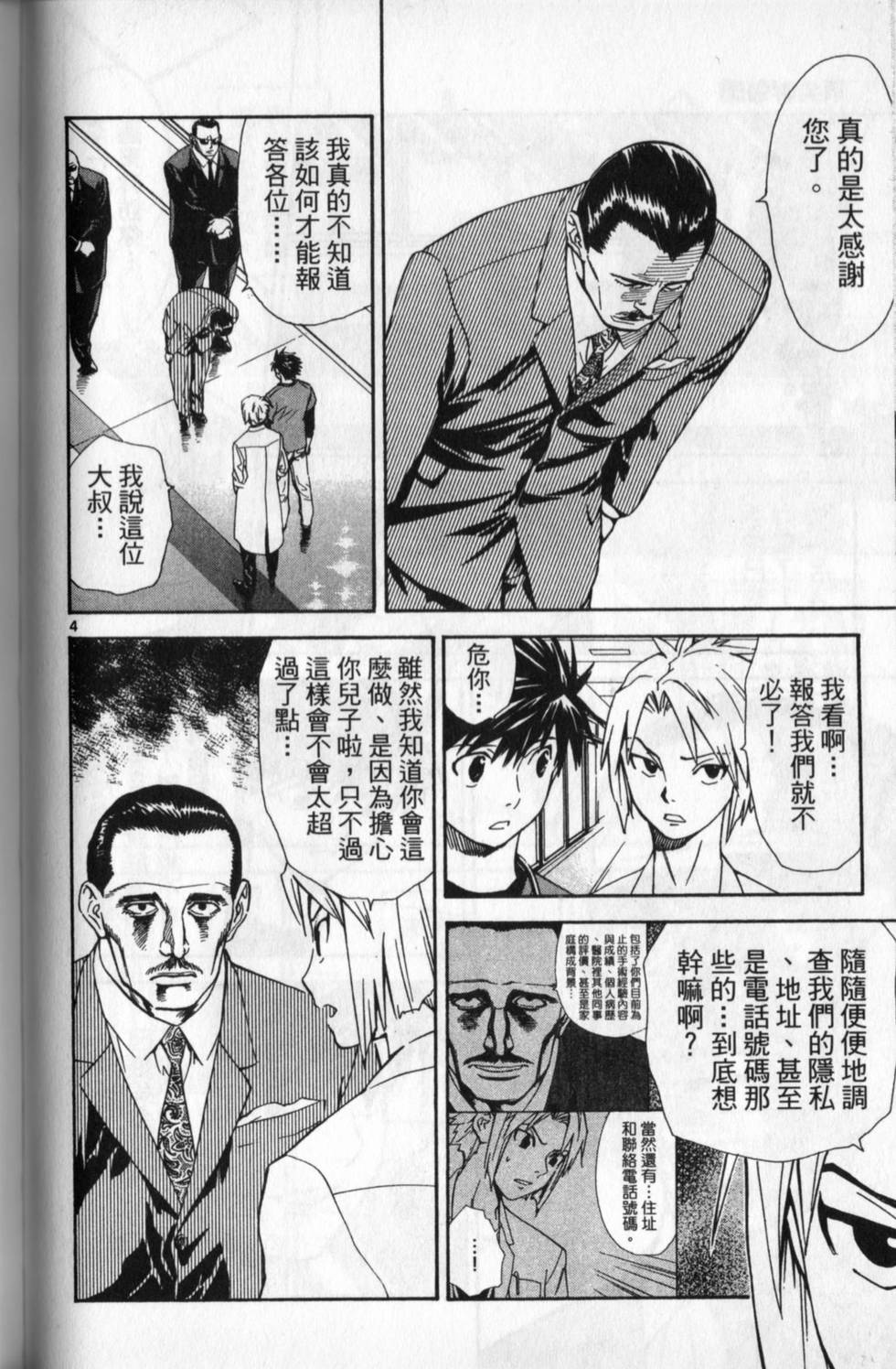第151页