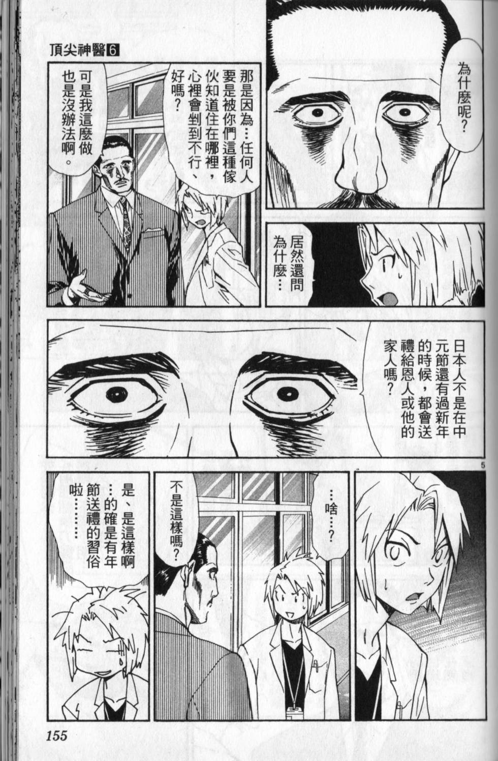 第152页