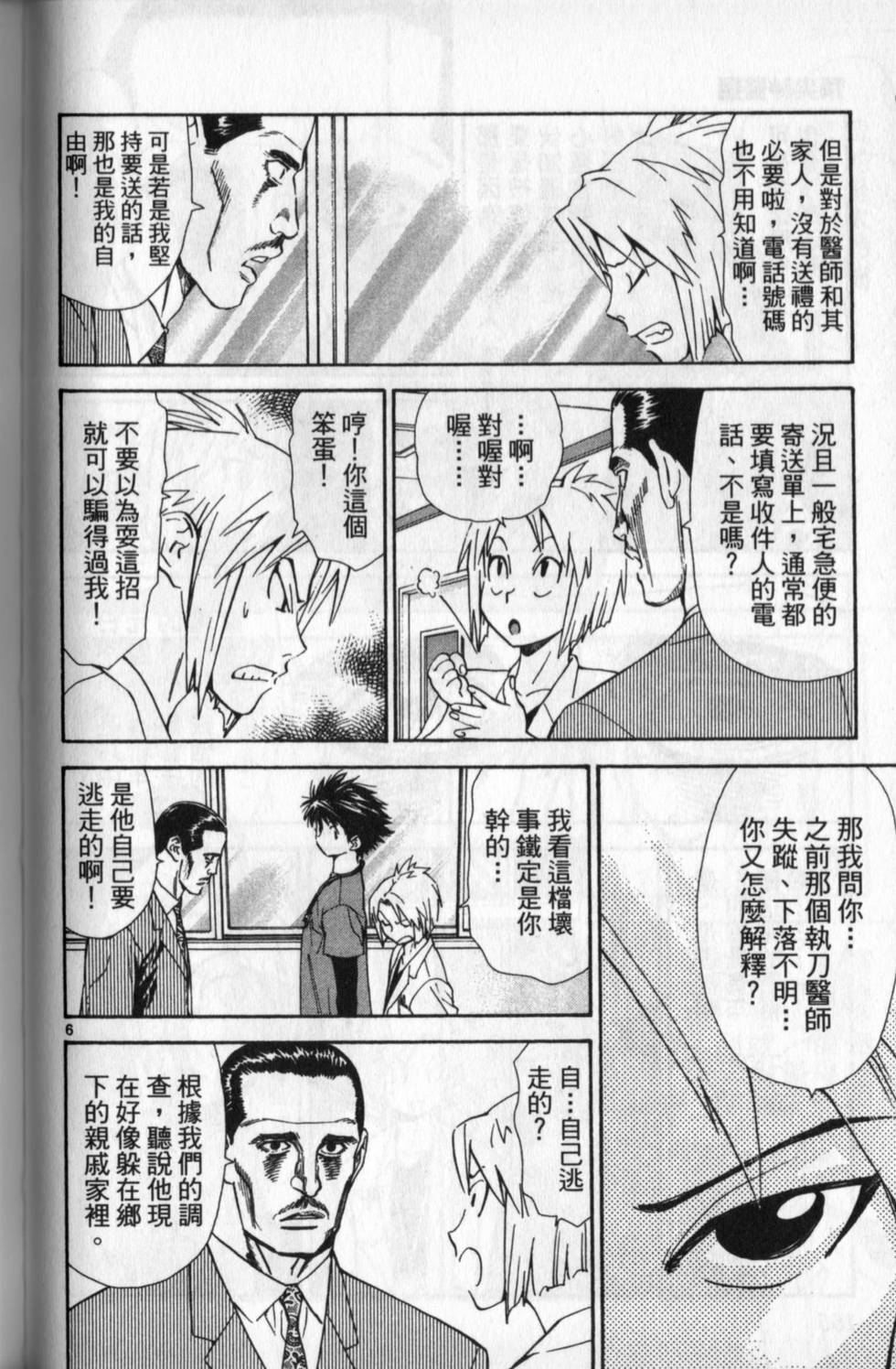 第153页