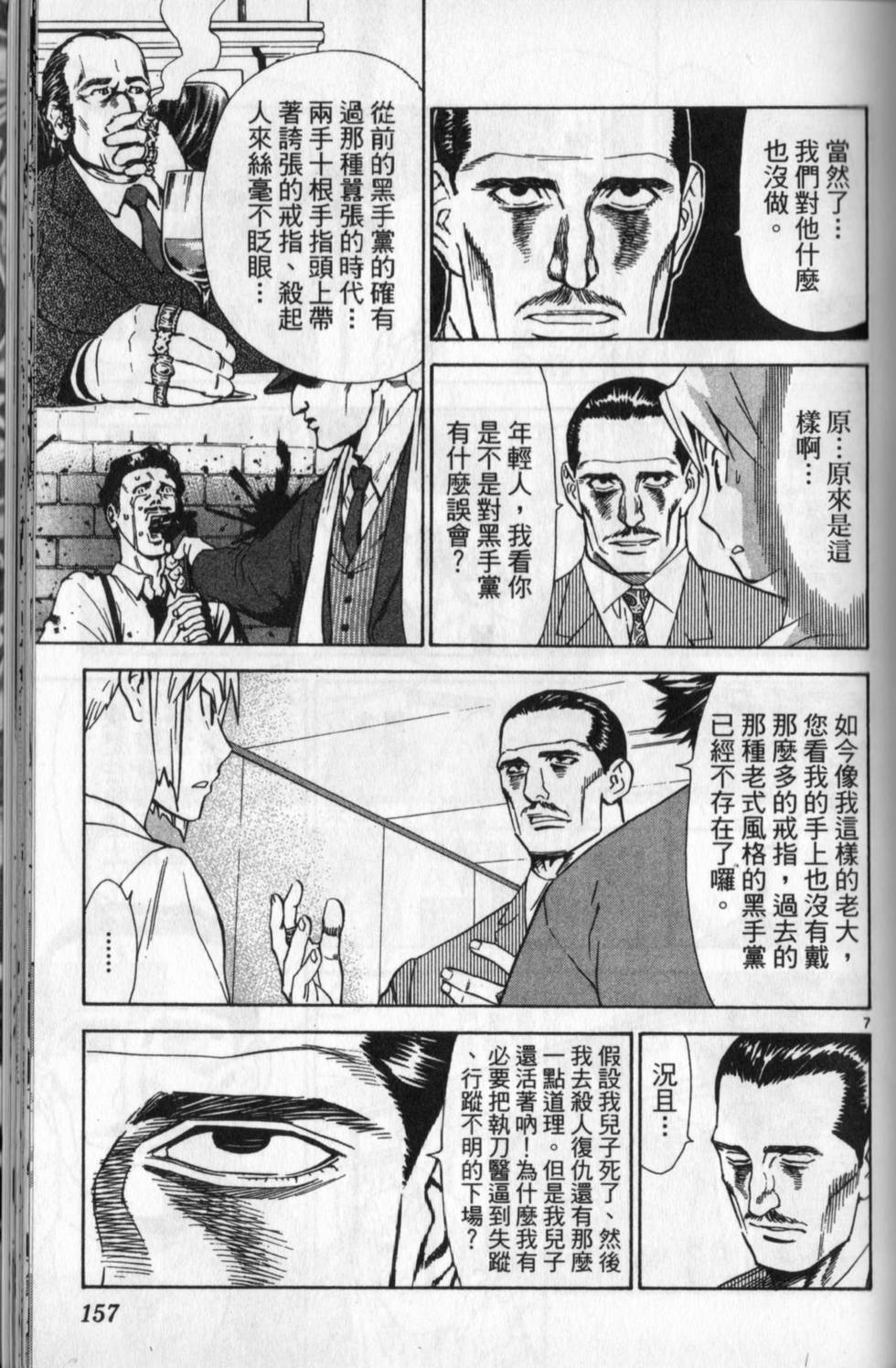 第154页