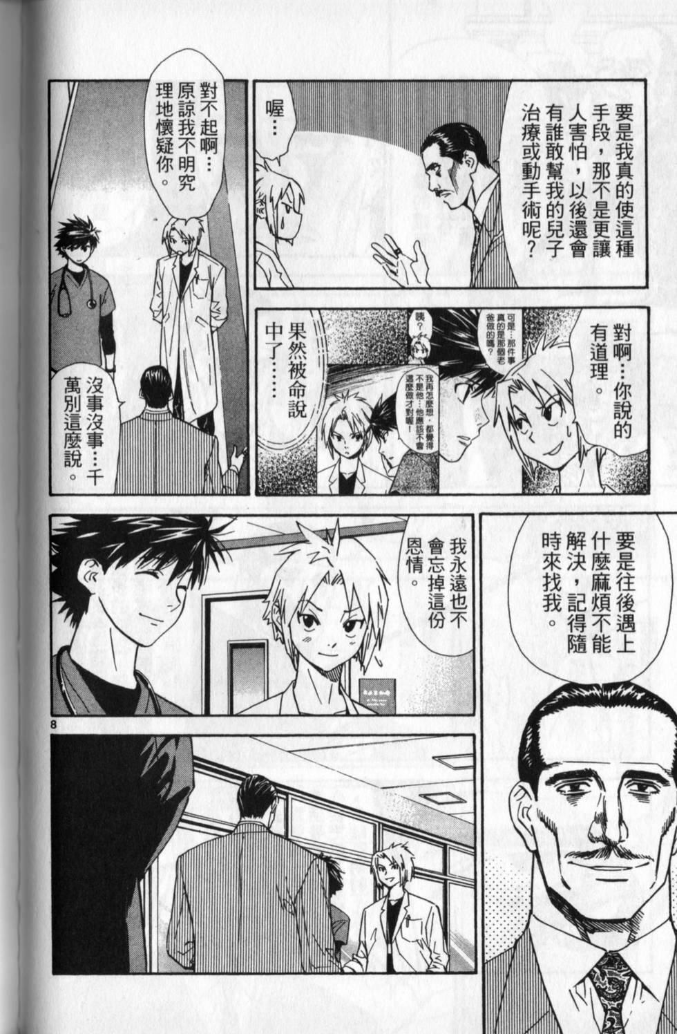 第155页