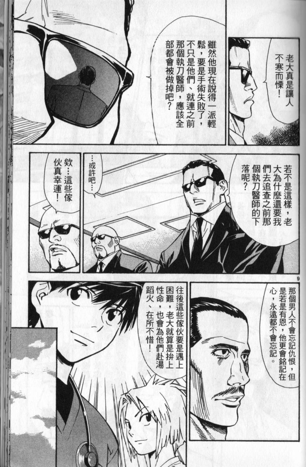 第156页