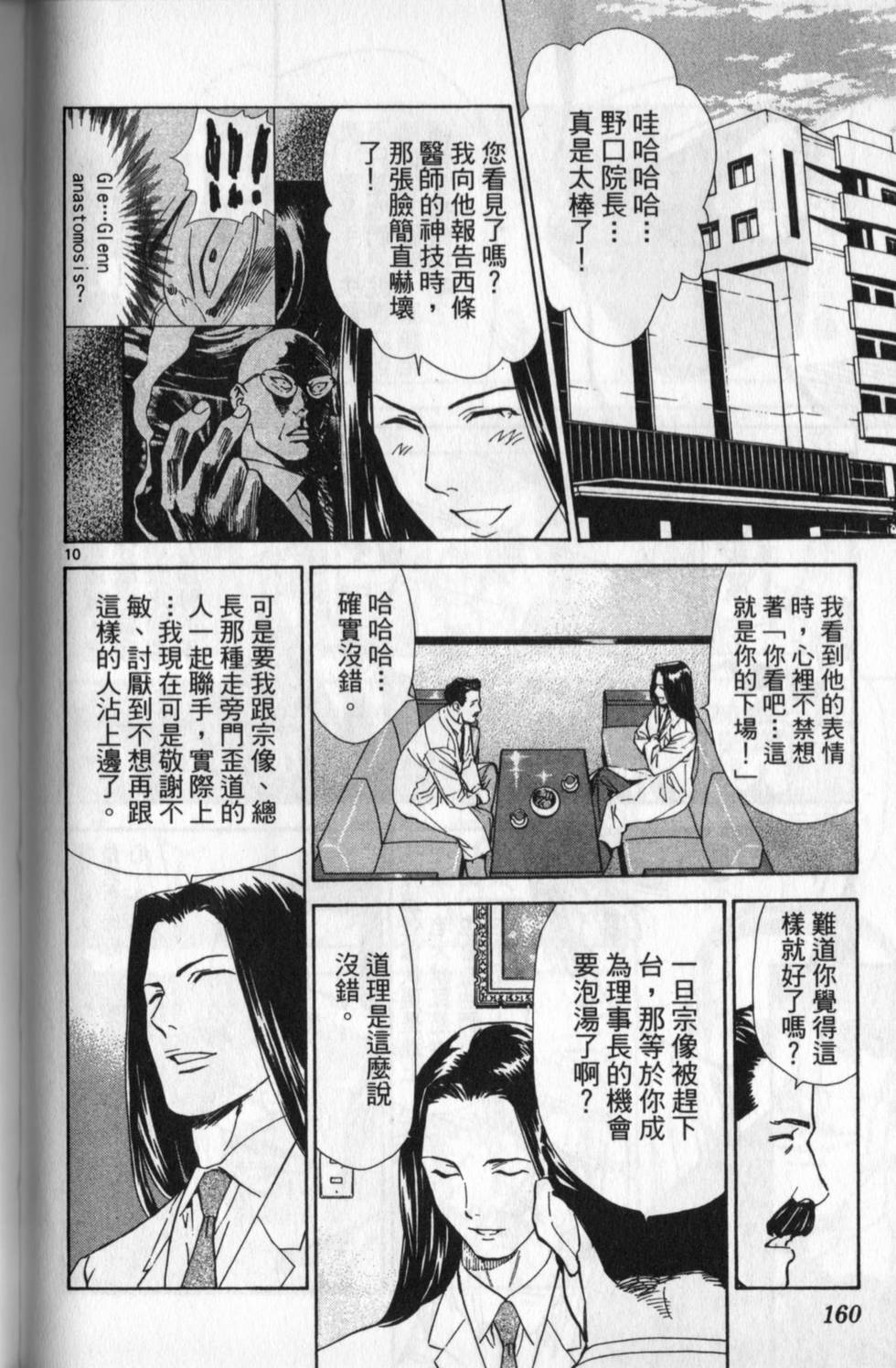 第157页
